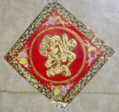 Gold and red decoration on wall